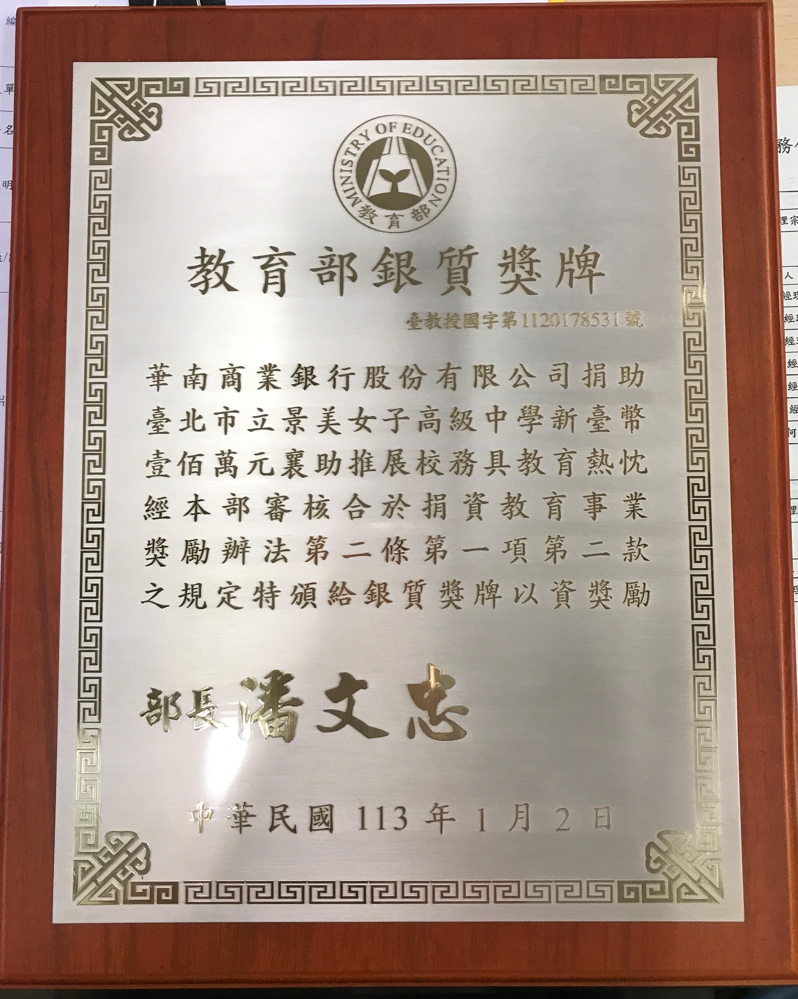 2